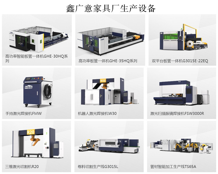 家具五金配件